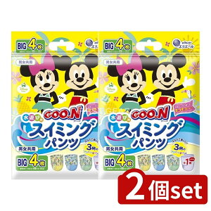 y2Zbgz 剤 O~ XC~OpcBIGTCYjp [Pie/4] | 剤 XC~Opc O[  qp ނ V v[ C  j̎q ̎q BigTCY A