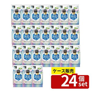 _r[TL^y 24Zbgz CI Ban(o)ς芴PREMIUMV[g N[^Cv i`\[v̍ [Pie/30] | o {fBV[g V[g @V[g 