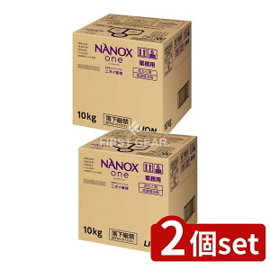 _r[TL^y2Zbgz CInCW[ Ɩp NANOX One jICp [Pie/10kg] | SALEΏۏi CI  NANOX jICp ߗp Ɩp  L RXg