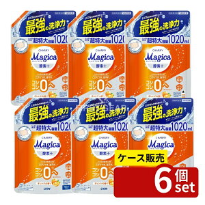 _r[TL^y 6Zbgz CI CHARMY Magica(`[~[}WJ)yf+(vX)IW̍ ߂p TCY 1020ML [Pie/1020ml] | `[~[}WJ yfvX 