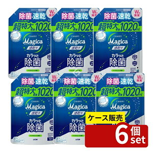 _r[TL^y 6Zbgz CI CHARMY Magica(`[~[}WJ)+(vX)JbƏ VgX~g̍ ߂pTCY [Pie/1020ml] | `[~[}W