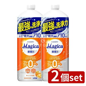 y2Zbgz CI CHARMY Magica(`[~[}WJ)yf+(vX)IW̍ ߂p ^TCY 710ML [Pie/710ml] | CI yf `[~[}WJ H IW 