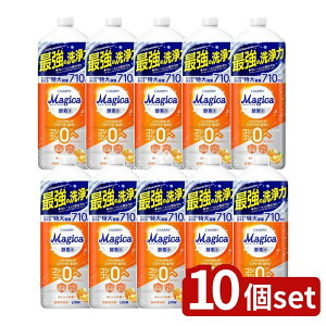 y10Zbgz CI CHARMY Magica(`[~[}WJ)yf+(vX)IW̍ ߂p ^TCY 710ML [Pie/710ml] | CI yf `[~[}WJ H IW 