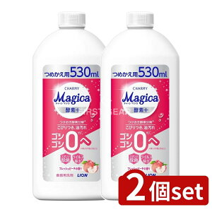 _r[TL^y2Zbgz CI CHARMY Magica(`[~[}WJ)yf+(vX)tbVs[`̍ ߂p [Pie/530ml] | CI Hp `[~[ }WJ yf 