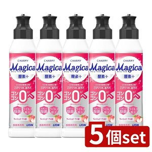 _r[TL^y5Zbgz CI CHARMY Magica(`[~[}WJ)yf+(vX)tbVs[`̍ { [Pie/220ml] | CI Hp `[~[ }WJ yf tb