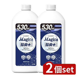 _r[TL^y2Zbgz CI CHARMY Magica(`[~[}WJ)+(vX)߂p [Pie/530ml] | CI `[~[ }WJ ۃvX Hp H  Lb