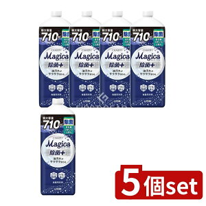 _r[TL^y5Zbgz CI CHARMY Magica(`[~[}WJ)+(vX)߂p ^TCY [Pie/710ml] | `[~[}WJ  Hp }WJ ۃvX  