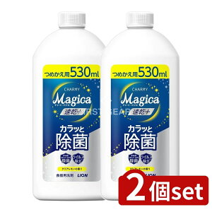 _r[TL^y2Zbgz CI CHARMY Magica(`[~[}WJ)+(vX)JbƏ NA̍ ߂p [Pie/530ml] | CI Hp `[~[ }