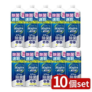 _r[TL^y10Zbgz CI CHARMY Magica(`[~[}WJ)+(vX)JbƏ NA̍ ߂p^TCY [Pie/710ml] | `[~[}WJ  