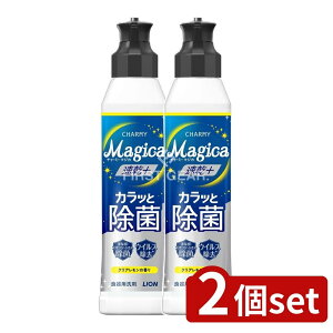 _r[TL^y2Zbgz CI CHARMY Magica(`[~[}WJ)+(vX)JbƏ NA̍ { [Pie/220ml] | CI    Hp }WJ