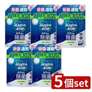 y5Zbgz CI CHARMY Magica(`[~[}WJ)+(vX)JbƏ VgX~g̍ ߂pTCY [Pie/1020ml] | `[~[}WJ Hp  Vg