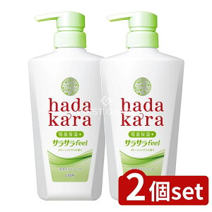 _r[TL^y2Zbgz CI hadakara(n_J){fB\[v TTfeel^Cv O[VgX̍ [Pie/480ml] | n_J {fB\[v {fBVv[ TT