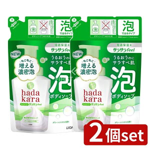 y2Zbgz CI hadakara(n_J){fB\[v AŏoĂTTfeel^Cv O[VgX̍ ߂p [Pie/420ml] | hadakara {fB\[v A {fBVv[ {