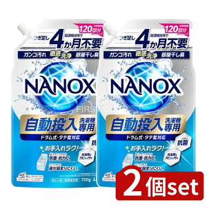 y2Zbgz CI NANOX(imbNX)@p [Pie/720g] | NANOX  NANOX  p t̐ lߑւ Zx Zk t @p pi 