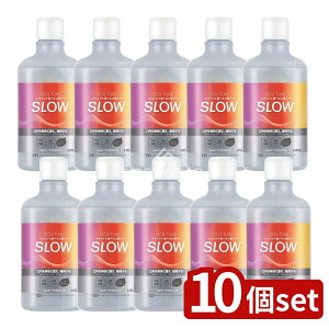 _r[TL^y10Zbgz CI OCH-TUNE(IN`[)}EXEHbV SLOW VL[}Ch~g [Pie/600ml] | CI }EXEHbV IN`[ VL[}C