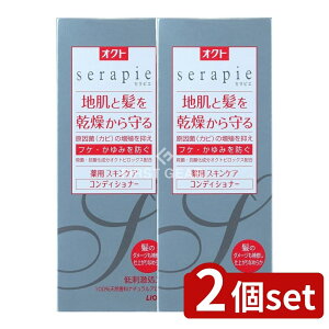y2Zbgz CI INgserapie(ZsG)pXLPARfBVi[ [Pie/230ml] | 򕔊Oi pXLPARfBVi[ INgZsG RfBVi[ ̕ی