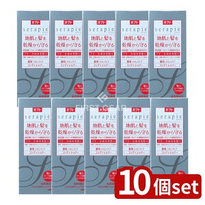 y10Zbgz CI INgserapie(ZsG)pXLPARfBVi[ [Pie/230ml] | 򕔊Oi pXLPARfBVi[ INgZsG RfBVi[ ̕