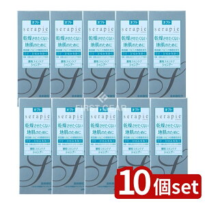 y10Zbgz CI INgserapie(ZsG)pXLPAVv[ [Pie/230ml] | INgZsG pVv[ 򕔊Oi h YVv[ VRR A}V