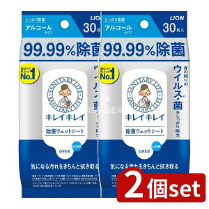 _r[TL^y2Zbgz CI LCLC 99.99%ۃEFbgV[g AR[^Cv [Pie/30] | LCLC ۃV[g AR[^Cv ۃEFbgV[g E