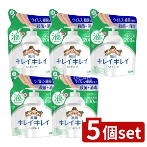 _r[TL^y5Zbgz CI LCLC pt̃nh\[v ߂p [Pie/200ml] | LCLC pnh\[v VgXt[eB A򐬕 { 