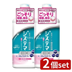 �_���r���[���T�L�^�y2�Z�b�g�z ���C�I�� �V�X�e�} EX �f���^�������X �m���A���R�[���^�C�v [�P�i���e��/450ml] | �V�X�e�}EX �f���^�������X �m���A���R�[�� �f���^���P�A ��p�f���^����