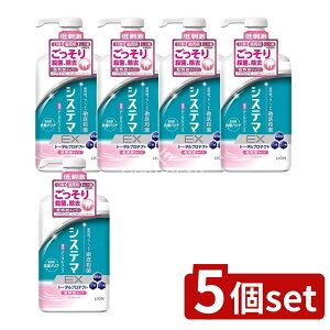 y5Zbgz CI VXe} EX f^X mAR[^Cv [Pie/900ml] | VXe} f^X VXe}EX I[PA mAR[ }EXEHbV |P