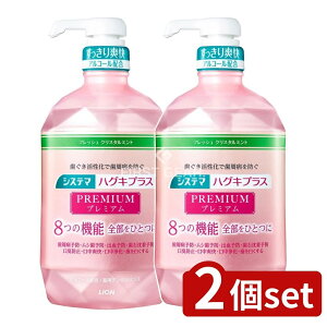 y2Zbgz CI VXe} nOLvX v~A f^X tbVNX^~g [Pie/900ml] | CI f^X VXe} v~A f^PA N