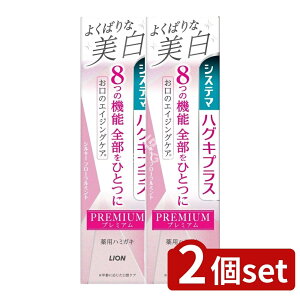 y2Zbgz CI VXe} nOLvX v~A n~KL 悭΂Ȕ VL[t[~g [Pie/95g] | CI n~KL VXe} v~A  VL[