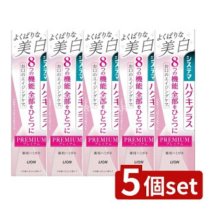 y5Zbgz CI VXe} nOLvX v~A n~KL 悭΂Ȕ VL[t[~g [Pie/95g] | CI n~KL VXe} v~A  VL[