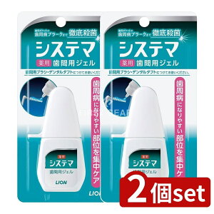 _r[TL^y2Zbgz CI VXe} pԃWF [Pie/18ml] | VXe} pԗpWF I[PA pWF ԃuV  򕔊Oi SWF 