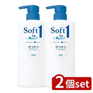 �_���r���[���T�L�^�y2�Z�b�g�z ���C�I�� �\�t�g�C������ �R���f�B�V���i�[in�V�����v�[ �T���T�� �|���v [�P�i���e��/530ml] | �\�t�g�C�������V�����v�[ �����X�C���V�����v�[ �T���T���^