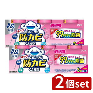 �_���r���[���T�L�^�y2�Z�b�g�z ���C�I�� ���b�N ���ӂ�̖h�J�r���񉌍� ��������̍��� 3�p�b�N [�P�i���e��/3��] | ���b�N�v���X ���ӂ�̖h�J�r���񉌍܂� ��������̍��肪�y����