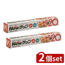 ＼レビュー特典有／【2個セット】 リケンテクノス NEWラップ レギュラー30X20M [単品内容量/20m] | リケンラップ ラップ キッチン用品 新ラップ レギュラー キッチン雑貨 食品保存 アルミホイル プラスチックラップ 食品用ラップ 調理用品 保存袋