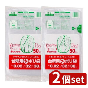 y2Zbgz PeNmX JpbN䏊pK-3 [Pie/50] | JpbN 䏊p Pt@u Hiۑ | ۑ Ⓚ ֗ObY Lb`pi Lb`[ Hi