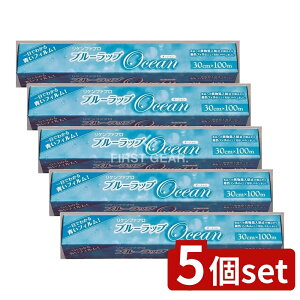 �_���r���[���T�L�^�y5�Z�b�g�z ���P���e�N�m�X �u���[���b�v Ocean 30*100M [�P�i���e��/100m] | �u���[���b�v �A���~�z�C�� Ocean �����p���b�v �L�b�`���p�i �^��ۑ� �V���R�����b�v ���b�v�t