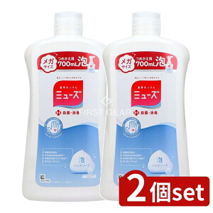 �_���r���[���T�L�^�y2�Z�b�g�z ���L�b�g�x���L�[�U�[ �A�~���[�Y �I���W�i�� ���K�T�C�Y �l�� [�P�i���e��/700ml] | �~���[�Y �A�n���h�\�[�v ��������̍��� �n���h�\�[�v �߂��� �n��