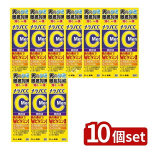 y10Zbgz [g mCC Men p ݏW΍ et [Pie/20ml] | [g mCC Men et pet Wet jp Wr^~et ^r^~C r^~