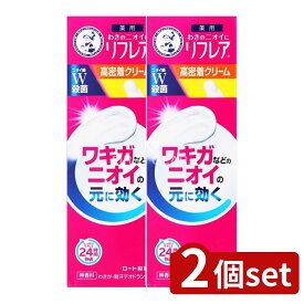 ＼レビュー特典有／【2個セット】 ロート製薬 リフレア デオドラント クリーム [単品内容量/25g] | メンソレータム デオドラント リフレア デオドラントクリーム 薬用クリーム 24時間持続 殺菌成分 無香料 制汗剤 高密着クリーム 皮膚科推奨 清潔感 湿潤剤