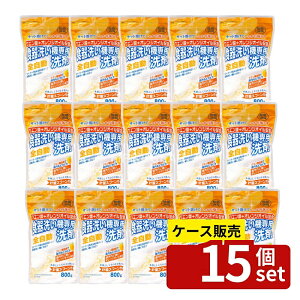 �_���r���[���T�L�^�y������ 15�Z�b�g�z ���P�b�g�Ό� �N�G���_+�I�����W�I�C���z�� �����H��� [�P�i���e��/800g] | ���P�b�g�Ό� �H��􂢋@ �N�G���_ �I�����W�I�C�� ��� �H��@�p��