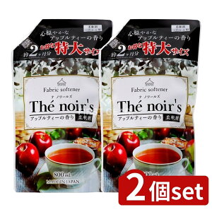 y2Zbgz PbgΌ emA[YAbveB̍l֗p [Pie/800ml] | PbgΌ em[Y _ AbveB[  g { Eʊ   