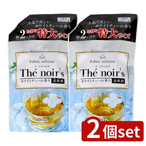 _r[TL^y2Zbgz PbgΌ emA[YzCgeB̍l֗p [Pie/800ml] | PbgΌ zCgeB[ em[Y { ܂Ƃߔ Ƌl܂