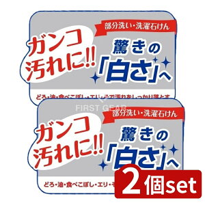 �_���r���[���T�L�^�y2�Z�b�g�z ���P�b�g�Ό� ����Ό� [�P�i���e��/135g] | ���P�b�g�Ό� ����Ό� ������ ����p�΂��� ����Ό� ������ꒅ�� �΂��� ��� ���󉘂� �N���[�j���O ��