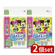 ＼レビュー特典有／【2個セット】 大王製紙 グ~ンスイミングパンツBIG男女共用 [単品内容量/12枚] | おむ…