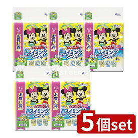＼レビュー特典有／【5個セット】 大王製紙 グ~ンスイミングパンツBIG男女共用 [単品内容量/12枚] | おむつ スイミングパンツ グーン 男女共用 プールおむつ おむつスイミング おむつグーン スイミンググーン 大王製紙 水遊び用 おむつ水遊びパンツ