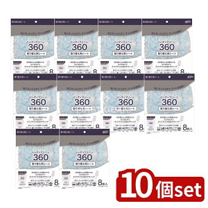 y10Zbgz  nfBN[ փV[g [Pie/8] |  nfBN[ ւpV[g |V[g z ĝđ|pi ƒp|p G N[jOV[