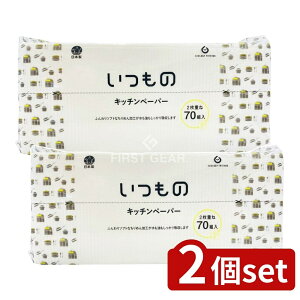 y2Zbgz  L?70̃Lb`y[p[70W [Pie/1] |  Lb`y[p[ z ӂ \tg h g ؗp Hiq NbLO y[p[ p