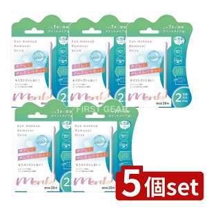 y5Zbgz afBN EyemakeupRemoverStick [Pie/20{] | Eye makeup Remover Stick CNƂ Ȗ_ NWO XeBbN { afBN CN ACCN