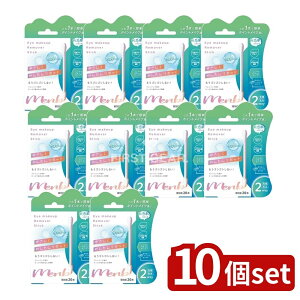 y10Zbgz afBN EyemakeupRemoverStick [Pie/20{] | Eye makeup Remover Stick CNƂ Ȗ_ NWO XeBbN { afBN CN ACCN