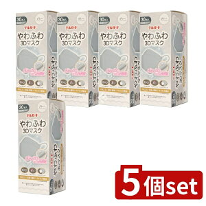 y5Zbgz h fK[hӂ3D}XNO[ [Pie/30] | h 3D}XN fK[h ӂ  O[ sDz }XN ɂȂɂ qI ^ѕ