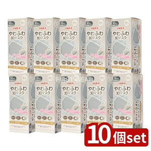 y10Zbgz h fK[hӂ3D}XNO[ [Pie/30] | h 3D}XN fK[h ӂ  O[ sDz }XN ɂȂɂ qI ^ѕ